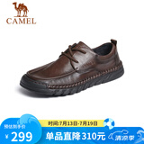骆驼（CAMEL） 牛皮革轻盈舒适商务休闲男士皮鞋 G13S297044 棕色 43 