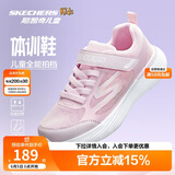 Skechers斯凯奇小学生运动鞋女孩儿童轻质防滑体训鞋透气跑步童鞋319022L