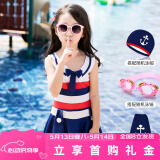 佑游儿童泳衣女孩中大童泳装女童游泳馆连衣裙式游泳六件套37242 XL
