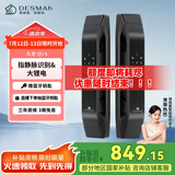 德施曼（DESMAN）全自动指静脉智能锁非传统指纹锁密码锁 电子锁智能门锁 大圣 Q5S