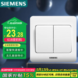 西门子（SIEMENS）开关插座 二开双控面板 86型暗装面板 远景雅白色