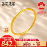 爱恋（AILEND）黄金手镯金镯子古法素圈999足金手镯送妈妈送女友送老婆生日礼物 古法半实心手镯 约20克 圈号54