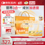 钙尔奇钙片青少年VD3钙镁咀嚼片300片11-17岁青少年钙片补钙助长高香橙