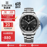 依波（EBOHR）手表男 探索者系列轻商务节日礼物男士黑色钢带机械表51270315