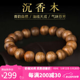 豆蔻时光精品10mm沉香木手串把件老料文玩佛珠念珠手链 男女士款重6克