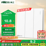 NVC雷士电工 开关插座 三开单控86型暗装墙壁开关面板 N25奶油白