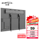 Brateck北弧43-80英寸电视挂架超薄电视架电视支架电视机壁挂架小米夏普海信飞利浦55//65/70/75索尼X30