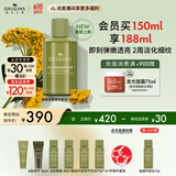 悦木之源（Origins）榆绿木弹润淡纹精华水150ml透亮保湿抗老温和修护生日礼物送女友