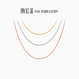 潮宏基 18K金项链女士彩金素链O字链锁骨链送女友生日礼物 F 红18K-链约42cm