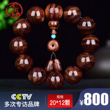今古楼20MM个性虎皮炫纹 山水炫纹手串海南黄花梨男款佛珠手链高性价比 JHM2600