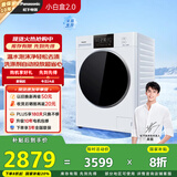 松下（Panasonic）【吴磊推荐】滚筒洗衣机全自动洗烘一体 温水泡沫净洗衣机带烘干小白盒81AD4智投超薄10公斤家电