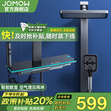 JOMOW淋浴花洒套装增压家用浴室恒温花洒智能数显沐浴淋浴全套钢琴按键 X8枪灰色【冷热四档】增压数显