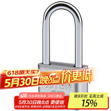 虎顿（HOTUN）加长挂锁 防水防锈抽屉柜门挂锁 车门后备箱门挂锁小挂锁30L
