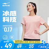 鸿星尔克短袖男夏季新款冰感速干衣跑步健身休闲百搭t恤衫运动上衣T恤男士 鲑鱼粉-冰感-女子 M