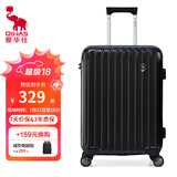 爱华仕行李箱20可登机女生拉杆箱大容量24寸旅行箱学生密码箱旅游皮箱子 【雅致版】防刮磨砂黑 24英寸 （+20%容量）托运箱