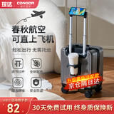 琮达行李箱小型可登机箱男女士儿童拉杆箱旅行箱免托运次日达密码皮箱 米灰色14英寸20x30x40【带杯架+手机支架】 14英寸 高配3节拉杆出差旅游大容量可上飞机登机箱