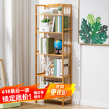 木马人家用书架落地多层书柜客厅置物架子学生卧室立式收纳架储物架简易 【整体纯竹】原色-五层50长