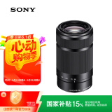 索尼（SONY）【国家补贴】E 55-210mm F/4.5-6.3 OSS APS-C画幅远摄大变焦微单相机镜头 黑色E卡口（SEL55210）