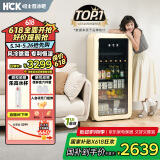 哈士奇【墩墩吧-HCK】168升一级能效家用小冰箱客厅办公室冰吧饮料冷藏保鲜柜SC-168RD-S奶茶色