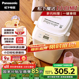 松下（Panasonic）面包机 家用烤面包机 揉面和面机可预约魔法小白桶SD-PN100