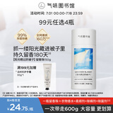 气味图书馆洗衣留香珠阳光晒过的被子150g 洗衣护衣香水持久留香除菌除螨