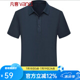 凡客诚品（VANCL）珠地棉短袖POLO衫男士经典纯色商务休闲32双珠 藏蓝 XL