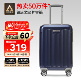 Diplomat外交官行李箱20英寸扩充层拉杆箱男登机旅行密码箱女TC-6012TM蓝