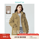 茵曼鸭绒九江羽绒服2024冬女装新款极寒轻暖保暖中长厚外套大衣上衣 卡其色 S