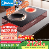 美的（Midea）凹面电磁炉嵌入式电磁双灶电陶炉 家用3500W大功率电池炉炒锅火锅烧水定时烹饪 国家补贴DZ35D06Q