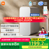 米家小米净水器母亲节家用净水机1000G Plus 净饮机新鲜无陈水 5年RO反渗透 厨下直饮净水器MR1082-B