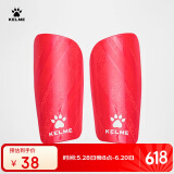 卡尔美（KELME）足球护腿板比赛训练护小腿减震加厚插板专业护具 红色 L