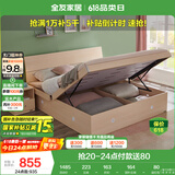 全友家居 双人高箱储物收纳床板式床现代简约主卧室床1.5x2米国家补贴