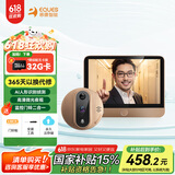 移康智能（EQUES）A30智能猫眼广角可视门铃电子猫眼高清红外夜视家用防盗双向操控 A30金 标配【无卡】限时送32G卡
