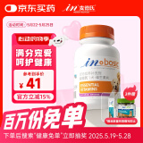 麦德氏IN复合维生素片约380片 狗狗维生素营养片