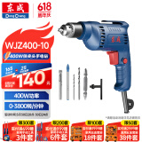 东成手电钻WJZ400-10多功能家用电钻电动螺丝刀电动工具