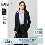 尚都比拉简约时尚套装长袖显瘦西装裤子ol职业装韩版两件套女 雅黑色 L