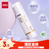 得力(deli)36g时尚款PVA固体胶水 速干可水洗胶棒 DIY手工粘胶学生文具 办公用品 1支 7103S