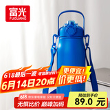 富光大容量保温杯户外运动旅行壶学生男女316L不锈钢保温水杯子1800ml