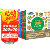 点读版 0-4岁幼儿认知小百科套装全5册 中英双语撕不烂纸板书(0-2岁儿童书籍启蒙书图书幼儿启蒙绘本0-3岁宝宝故事书早教书图书)省钱卡