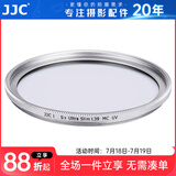 JJC UV滤镜 银框 40.5mm 49mm 镜头保护镜 高清 适用于佳能尼康索尼16-50mm富士X100系列(需转接环) S+系列 银框 38层镀膜 49mm