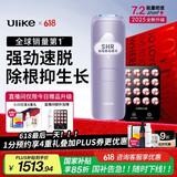 Ulike Air4【2025全新升级】蓝宝石冰点脱毛仪女士刮毛刀剃毛器私处美容仪男士送礼生日礼物送女友 【2025全新升级】Air4水晶紫+小排灯