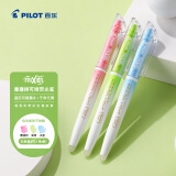百乐（PILOT）可擦荧光笔自然色系彩色frixion记号笔画重点标记笔SFL-10SL 斜头白杆 樱桃粉+天蓝+浅绿 3支装