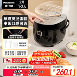 松下（Panasonic）微电脑电饭煲家用1-2人多功能迷你电饭锅小型煮饭锅触摸智能2升容量SR-DB071-K