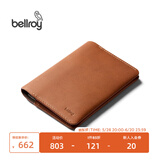Bellroy澳洲Passport Cover 春季新款护照保护套通勤休闲机能卡包名片夹 焦糖棕