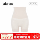 ubras高腰收腹提臀裤压缩塑身裤束腰修身女士内裤女燕麦奶三分裤M