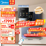 美的（Midea）家用净水器伴侣管线机升级真沸腾 6段控温 可出15℃冰水 壁挂式直饮机速热饮水机净饮机MG239-D