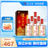 泸州老窖 六年窖头曲 浓香型白酒 52度500ml*6瓶 整箱装(赠送3个礼品袋)