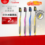 高露洁（Colgate） 适齿炭牙刷 4支 （适齿刷毛 深入深洁）（新老包装随机发）