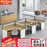 时仁（ShiRen）办公家具办公桌椅组合员工桌电脑桌现代简约屏风隔断办公室卡座 F型三人位【不含柜】
