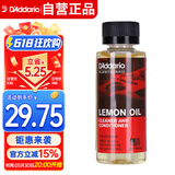 达达里奥（D'Addario）PW-LMN美国进口指板柠檬油 民谣吉他贝司保养清洁护理液